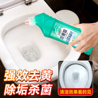 巴彼丽 洁厕灵 洁厕剂 500ml1瓶 新品上市