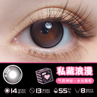 拉拜诗告白魔方大小直径三明治日抛10p美瞳彩色混血隐形眼镜 私藏浪漫 950度