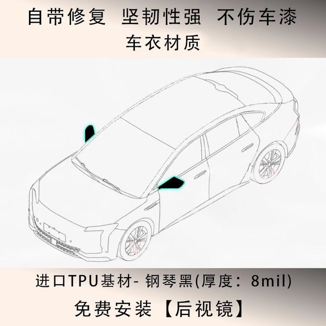 安天下 ATX TPU悬浮车顶 亮黑膜 全国免费安装