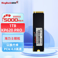 金百达 佰维 NV3500 1TB PCIe3.0 固态硬盘