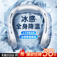 2025挂脖小风扇便携式脖子风扇挂脖制冷空调充电静音超长续航