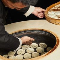 聚春园福建永泰葱饼香辣葱饼酸菜饼传统小吃葱香肉饼手工肉光饼咸香葱饼 永泰葱饼 210g （原味）*3袋