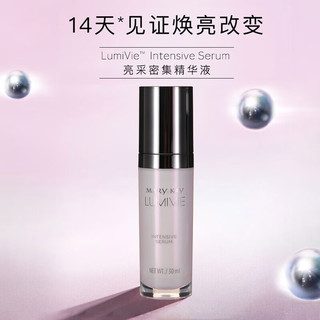  MARY KAY/玫琳凯 补水保湿 亮采密集精华液