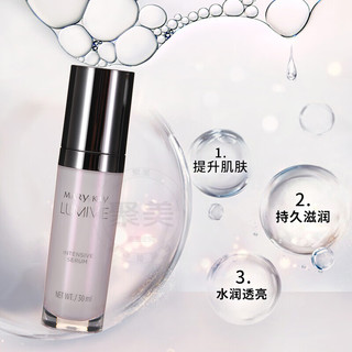  MARY KAY/玫琳凯 补水保湿 亮采密集精华液
