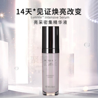  MARY KAY/玫琳凯 补水保湿 亮采密集精华液