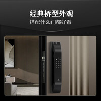 德施曼 智能门锁3D人脸识别可视猫眼大屏指纹密码防盗电子锁 大圣 Q5FPro