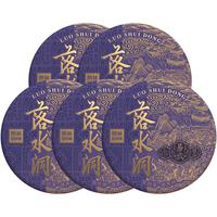 雨林古树茶茶叶易武茶区纯料云南古树茶普洱茶生茶2023年落水洞生普饼茶150g 囤茶推荐