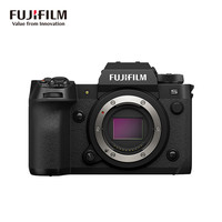 富士 FUJIFILM X-H2s无反级 vlog视频 xh2s微单数码相机