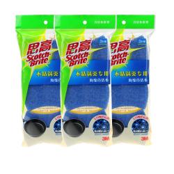 Scotch-Brite 3M 思高一般厨具海绵百洁布5片装 21187去污洗碗布刷碗布 一般厨具海绵百洁布5片