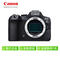 佳能 EOS R6 Mark II 全画幅 微单相机 黑色 单机身