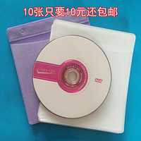 香蕉 banana DVD刻录光盘dvd光碟刻录空白50片装光碟片DVD-R空光盘 4.7G空白光碟数据盘车载DVD空白光盘