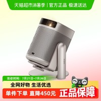 极米投影 XGIMI 投影  Play3 云台投影仪