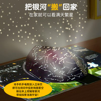奇妙立体书·飞向太空 儿童太空3d立体书宇宙百科全书中国航天宇航员科普书籍儿童绘本3-6-8-12岁小 课外立体机关3d翻翻书