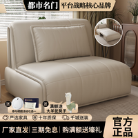 都市名门 智能电动沙发床 两用可折叠 小户型卧室阳台客厅 遥控猫抓布艺沙发床