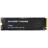 YiRight 高速 固态硬盘  2T