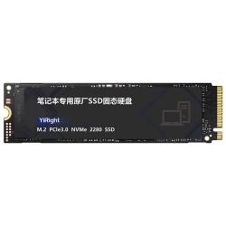 YiRight 高速 固态硬盘  2T