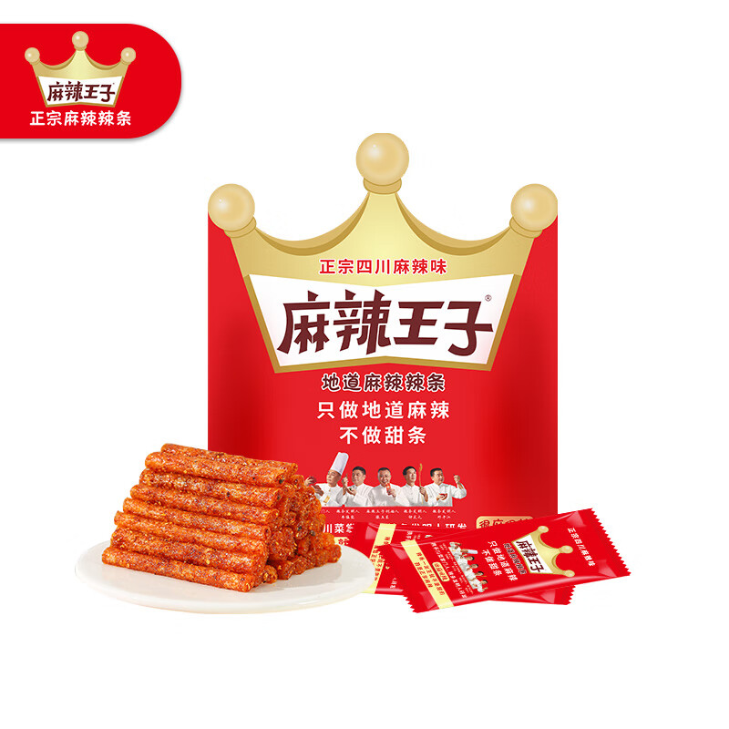 麻辣王子正宗辣条儿时怀旧解馋零食小吃休闲零食大礼包湖南特产 很麻很辣*1袋（10小包）