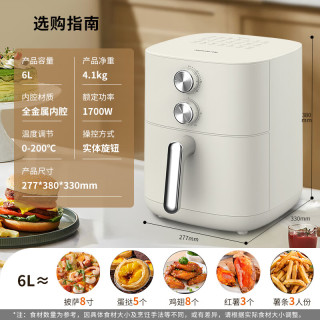九陽 不用翻面 6升 空氣炸鍋  金屬內(nèi)腔 KL60-V575