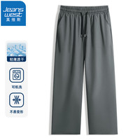  JEANSWEST/真维斯 速干 男士运动裤