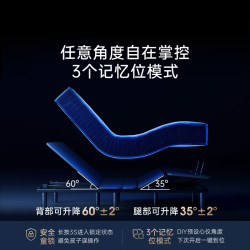 西屋电气 西屋（Westinghouse）M2pro多功能电动床 电动升降智能床垫1.8m 米家a
