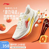 李宁 LI-NING 吾适5S 男款跑步鞋 ARSV021