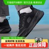 斯凯奇 男款运动休闲鞋 232835-BBK-032726
