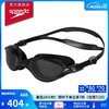 SPEEDO VClass大视野高端泳镜宽广视野大框设计 810965G794 黑色/烟灰色