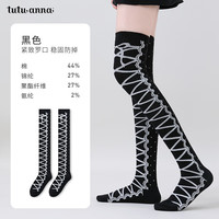 tutuanna小腿袜女春秋纯色中筒袜显瘦过膝袜女压力袜 长筒袜女 1双 05020949 黑色 蝴蝶结 均码 22-24cm