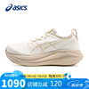 ASICS 亚瑟士 跑步鞋女鞋GEL-NIMBUS 27舒适缓震透气回弹运动鞋1012B753