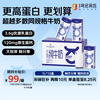 1号会员店 非高蛋白基础牛奶 全脂奶1L*12