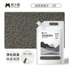 悦小萌 仓鼠浴沙尿沙二合一金丝熊专用浴室洗澡厕所除臭用品活性炭尿沙 尿砂丨活性炭3斤
