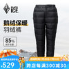 BLACKICE 男女款外穿防寒羽绒裤户外加厚保暖600蓬鹅绒裤 黑色 M