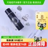 柏瑞美 PRAMY 后台保湿定妆喷雾 柔焦雾面100ml