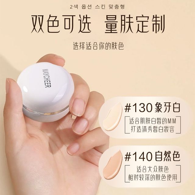 88VIP：美茜儿 MAYCHEER 强力遮纹身遮瑕膏遮盖斑点巨遮暇脸部痘印黑眼圈专用