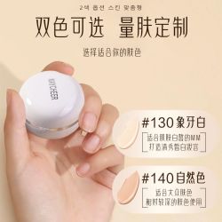 美茜儿 MAYCHEER 强力遮纹身遮瑕膏遮盖斑点巨遮暇脸部痘印黑眼圈专用