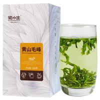 徽小生茶叶自己喝绿茶2025明前黄山毛峰新茶250g盒装 长辈毕业 【明前特级】揉捻黄山毛峰250g