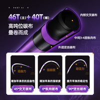 光威龙云轻量三代鱼竿手杆台钓竿碳素超轻超硬轻量小综合竿37偏28