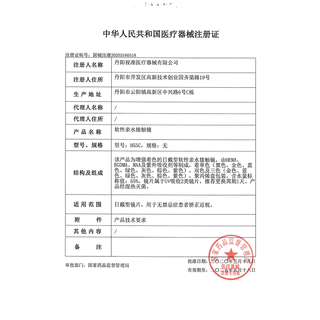 Choli美瞳日抛女自然大小直径choli奶杏宙斯10片 芝士黑棕日抛 （双彩棕）（尺码S++） 1000度
