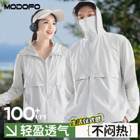 梦多福防晒衣男士女防晒服防紫外线2025夏季皮肤衣冰丝薄款透气外套 浅银灰 【男女同款】 L 【比平常拍大一码】