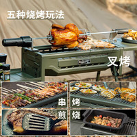 烧烤世家 e-Rover 烧烤炉户外烧烤架加厚烤肉炉子野外折叠便携式 猛禽运动高配版 ⭐猛禽运动高配版（65%选择）