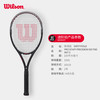 Wilson 稳定进阶拍 单人网球拍 WR171110U2