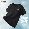 李宁 LI-NING K短袖t01 男女通用运动T恤