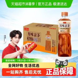 王老吉 凉茶 500ml*15瓶
