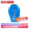 SHISEIDO 资生堂 HISEIDO 资生堂 蓝胖子SPF50+防晒霜 150ml