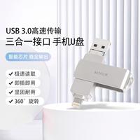 MUYKUY 苹果手机U盘128G双接口优盘电脑两用双头内存扩容照片储存器