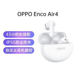 HG Enco Air4蓝牙耳机降噪超长续航游戏音乐运动