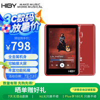 海贝音乐 HiBy海贝R3II 2025版 纯音HIFI播放器无损MP3音乐数字转盘DSD硬解蓝牙WIFI收音机 双ES9219C 红色