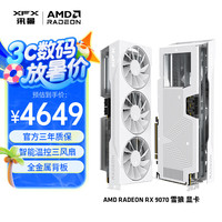 讯景 RADEON RX 9070 雪狼 显卡 16GB