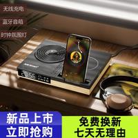 Dacom 蓝牙音箱复古唱片无线充电高音质家用时钟音响男女情人节生日礼物