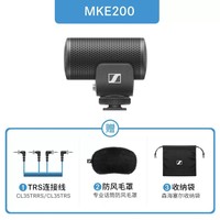 森海塞尔 MKE200便携麦克风话筒单反相机手机录音拍摄